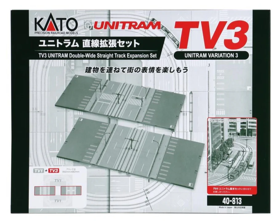 Unitram (TV3) Straight Track Expansion Set - Image 2