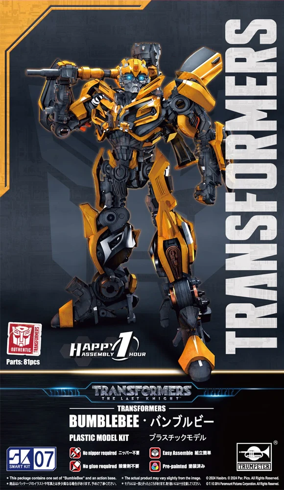 PKTM03105 Transformers Bumblebee The Last Knight SK07 Smart Model Kit - Image 2
