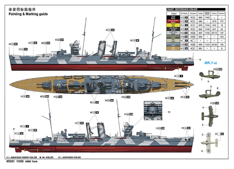 PKTM05351 HMS York Model Kit - Image 4